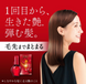 Shiseido олія для волосся з термозахистом Tsubaki Oil Force M Hair Oil 60 ml 22022 фото 3