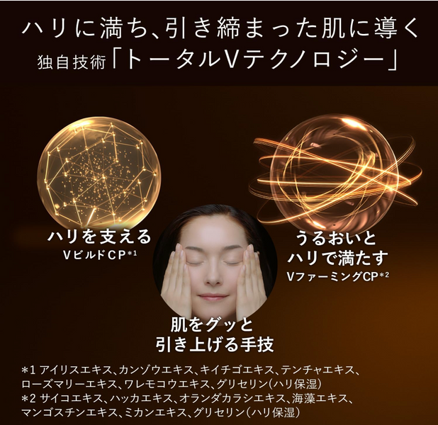 Shiseido ELIXIR Преміальний антивіковий крем з ліфтинг-ефектом TOTAL V FIRMING DREAM 50g  1332 фото