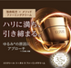 Shiseido ELIXIR Преміальний антивіковий крем з ліфтинг-ефектом TOTAL V FIRMING DREAM 50g  1332 фото 2