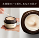 Shiseido ELIXIR Преміальний антивіковий крем з ліфтинг-ефектом TOTAL V FIRMING DREAM 50g  1332 фото 3