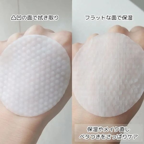 LuLuLun Тонерні диски відлущування + зволоження LuLuPaD 50 pcs 1508 фото