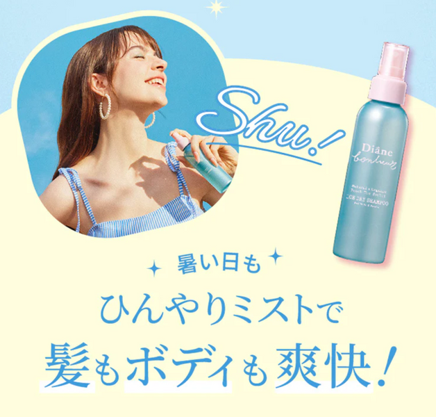 Diane японський сухий шампунь охолоджуючий Bonheur Ice Dry Shampoo Peach Tea Sorbet 120 ml 2051 фото