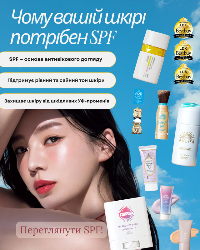 SPF 1