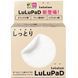 LuLuLun Тонерні диски відлущування + зволоження LuLuPaD 50 pcs 1508 фото 1