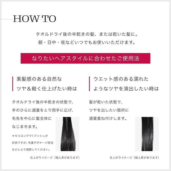 Shiseido відновлююча олія для волосся Fino Premium Touch Hair Oil 70 ml 2201 фото