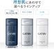 Gatsby Емульсія для чоловіків Все в 1 All in 1 Ex Perfect Emulsion 150ml 5101 фото 3