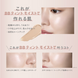 Fasio Зволожуючий ВВ крем Світло-Бежевий тон BB Cream Light Beige Moist 02 Airy Stay BB Tint UV SPF35/PA+++ 30g 3005 фото 4