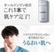 Gatsby Есенція для чоловіків Все в 1 All in 1 Ex Perfect Essence 150ml 5102 фото 2