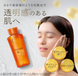 DR.CI:LABO Японський антивіковий лосьйон з вітаміном С VC100 Lotion 150 ml 1109 фото 2