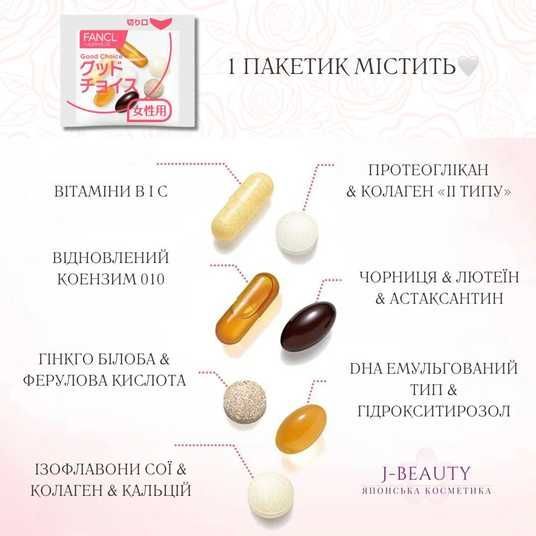 FANCL【emさま専用】 Купить Fancl Энзимная пудра для умывания и глубокого очищения (30