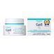 Curel Зволожуючий крем для чутливої шкіри Moisture Facial Cream Kao 40 g 1341 фото 1