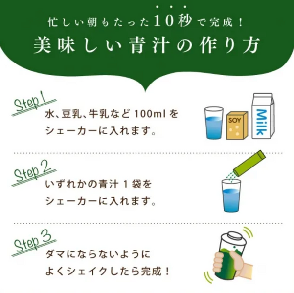 Фруктовий японський Аоджіру (Аодзіру) Aojiru Kyushu Green Farm 15 стіків 4010 фото