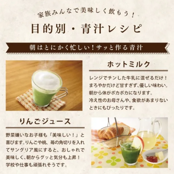 Фруктовий японський Аоджіру (Аодзіру) Aojiru Kyushu Green Farm 15 стіків 4010 фото