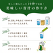Фруктовий японський Аоджіру (Аодзіру) Aojiru Kyushu Green Farm 15 стіків 4010 фото 6
