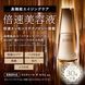 Elixir Преміальна сироватка для антивікового догляду Serum 50ml (Shiseido) 1241 фото 2