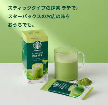 Starbucks Матча-латте Matcha Latte Premium Mixes 4 стіки 96g  4061 фото