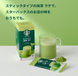 Starbucks Матча-латте Matcha Latte Premium Mixes 4 стіки 96g  4061 фото 1