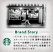 Starbucks Матча-латте Matcha Latte Premium Mixes 4 стіки 96g  4061 фото 6