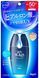 SKIN AQUA Гіалуронова сонцезахисна сироватка без спирту UV SPF50+PA++++ Hyaluronic Serum UV Rhoto 70g 1627 фото 4