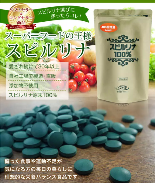 Algae Японська спіруліна 100% Spirulina 2400 таблеток 4141 фото