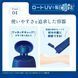 SKIN AQUA Гіалуронова сонцезахисна сироватка без спирту UV SPF50+PA++++ Hyaluronic Serum UV Rhoto 70g 1627 фото 3