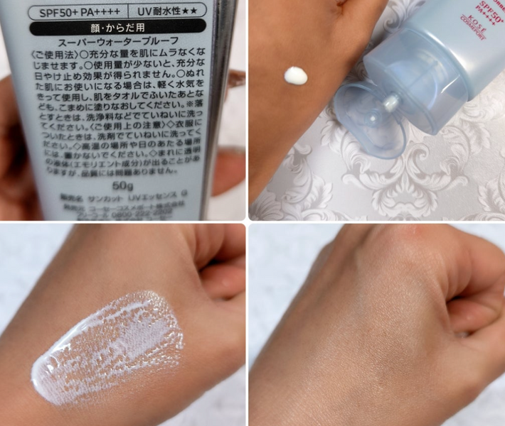 Suncut Невагома прозора сонцезахисна есенція Ultra Light Touch SPF50+ PA++++ 50g 1635 фото