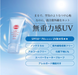Suncut Невагома прозора сонцезахисна есенція Ultra Light Touch SPF50+ PA++++ 50g 1635 фото 4