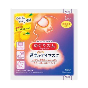 Kao Парова маска для очей з цитрусовим ароматом Megrhythm Steam Hot Eye Mask 1 pc 4511 фото