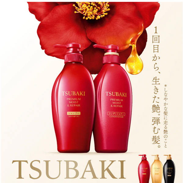 Shiseido Преміум кондиціонер об'єм + відновлення Tsubaki Premium Volume and Repair Conditioner 450ml 2036 фото