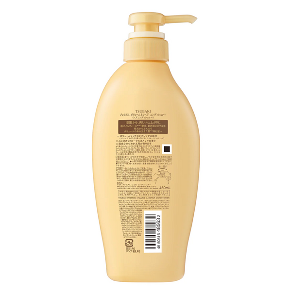 Shiseido Преміум кондиціонер об'єм + відновлення Tsubaki Premium Volume and Repair Conditioner 450ml 2036 фото