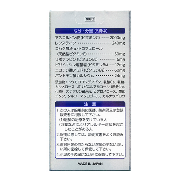 Transino Преміальний комплекс проти пігментації White C Premium 30 days (180 tablets) 4161 фото