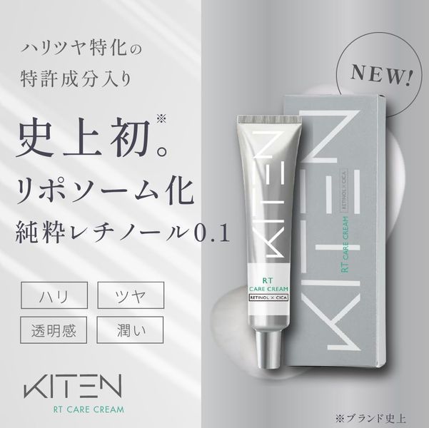 Kiten Антивіковий точковий крем з ретинолом 0.1% та СІСА RT Care Cream 20g 1309 фото