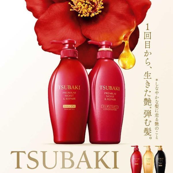 Tsubaki Преміум сет зволоження та відновлення Shiseido Premium Moist & Repair Shampoo + Conditioner 450ml 1011 фото