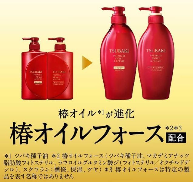 Tsubaki Преміум сет зволоження та відновлення Shiseido Premium Moist & Repair Shampoo + Conditioner 450ml 1011 фото