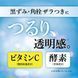 Rohto Ензимна пудра з вітаміном С Obagi C Enzyme Facial Wash Powder 30pcs 1046 фото 2